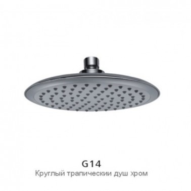 Тропический душ GAPPO G14 200*200