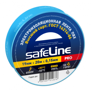 Изолента 19мм/20м синяя Safline