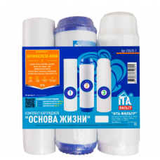 Комплект картриджей Антижелезо -МЖФ - 2""