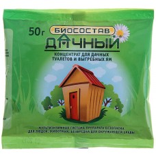 Биосостав Дачный для выгребных ям и туалетов  50г (52583)