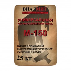 СМЕСЬ ПЦС-150 (25кг.) ВИАЛМИТ